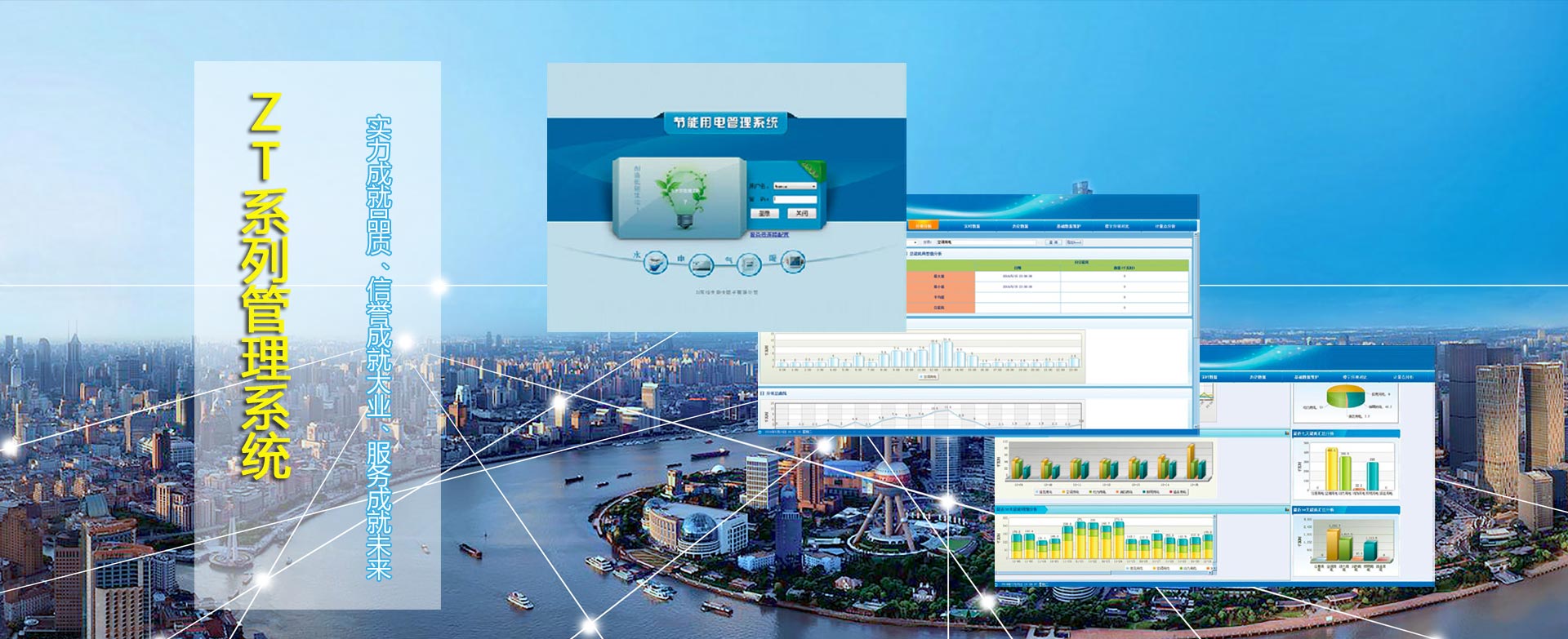 山東向陽(yáng)電子科技有限公司 
