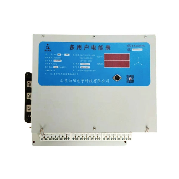 XY-84型后付費直通式遠控多用戶(hù)電能表